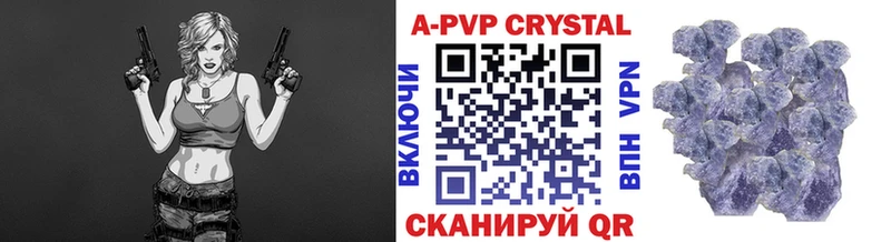 Купить закладку Cocaine  Меф  АМФЕТАМИН  МАРИХУАНА  A PVP  Заволжье