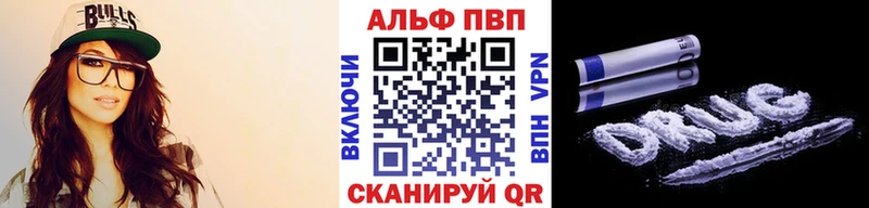 Alpha-PVP СК КРИС  Купить закладки  Заволжье 