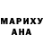 ГАШИШ хэш Ameer Adams