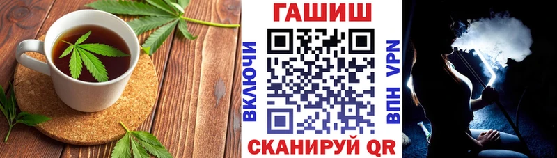Купить закладки  Заволжье  Еда ТГК марихуана 