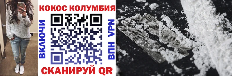 Купить  Заволжье  Кокаин 97% 