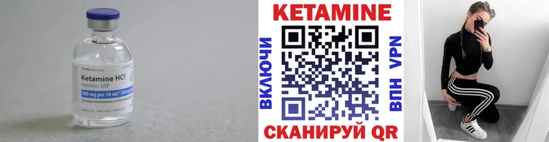 Купить  Заволжье  КЕТАМИН ketamine 