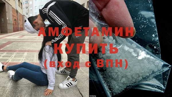 соль ск Кинешма