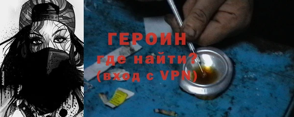 соль ск Кинешма