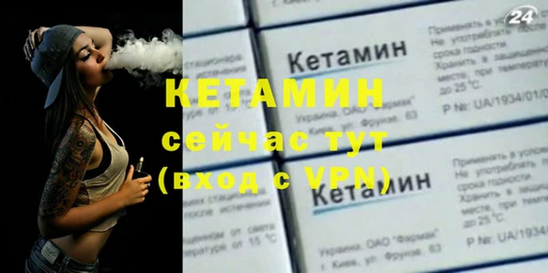 соль ск Кинешма