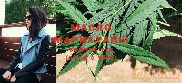 дистиллят марихуана Киреевск