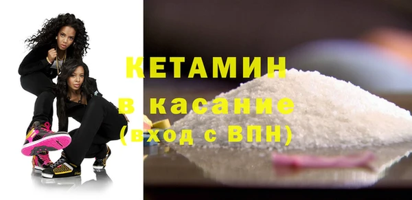соль ск Кинешма