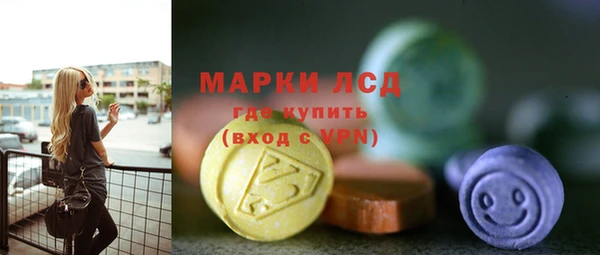 соль ск Кинешма