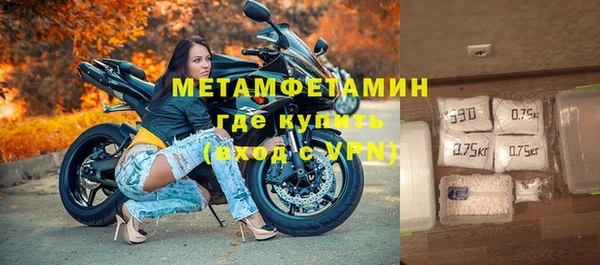 соль ск Кинешма