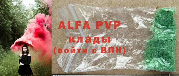 соль ск Кинешма