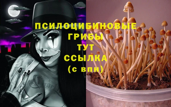 дистиллят марихуана Киреевск