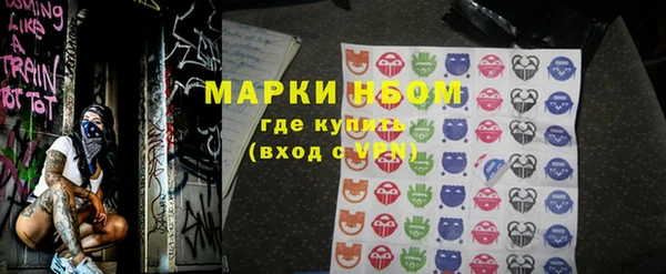 соль ск Кинешма