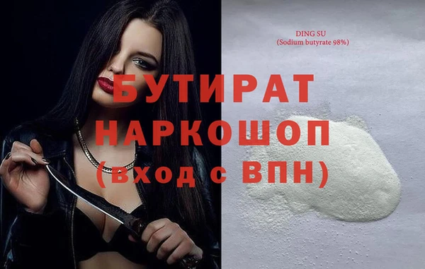 дистиллят марихуана Киреевск