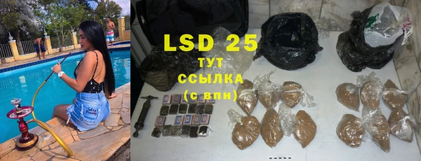 соль ск Кинешма