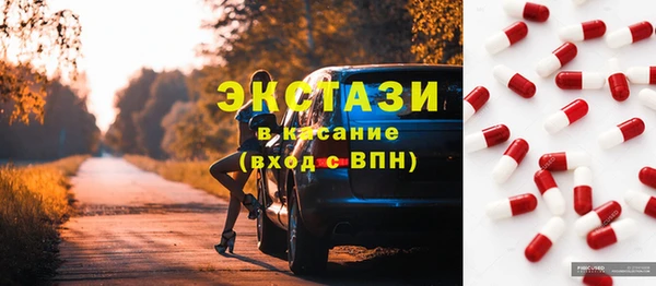 соль ск Кинешма