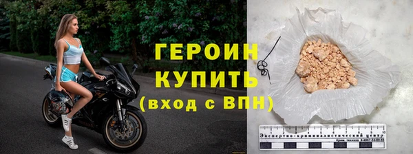 соль ск Кинешма