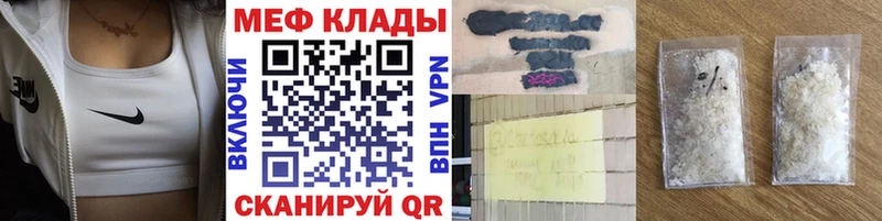 МЯУ-МЯУ мяу мяу  Купить  Заволжье 