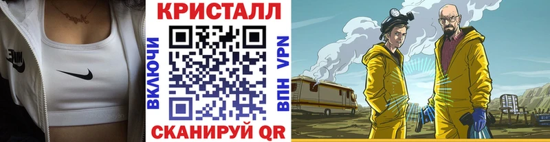 Купить  Заволжье  Первитин кристалл 