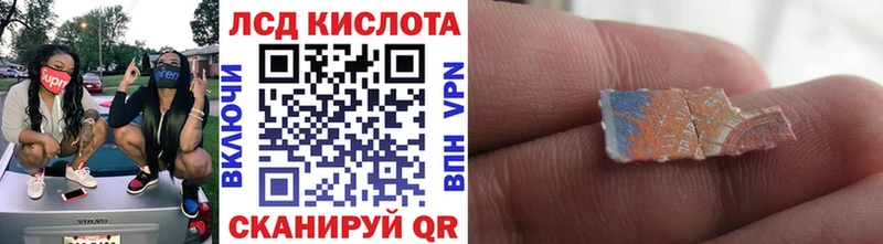 Марки 25I-NBOMe 1,5мг  Купить  Заволжье 