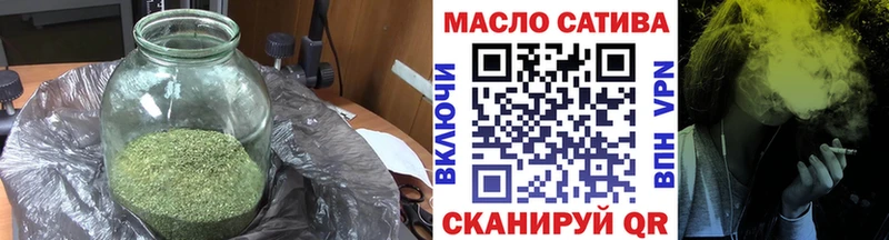 Дистиллят ТГК гашишное масло  Купить  Заволжье 