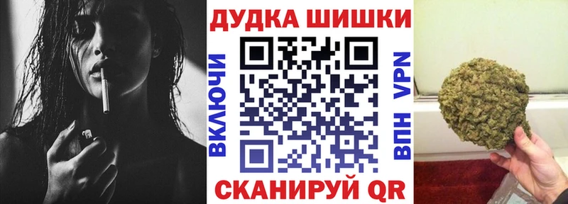 Каннабис White Widow  Купить закладки  Заволжье 
